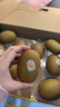 佳沛（zespri）新西兰  阳光金奇异果10粒礼盒巨大果单果约144-175g 水果 猕猴桃 实拍图