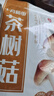 十月稻田 茶树菇 200g 未开伞 高蛋白 汤鲜肉滑 菌菇干货 炒菜煲汤火锅 实拍图