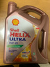 壳牌（Shell）全合成机油 超凡喜力 Helix Ultra 0W-20 C5 SP 4L 新加坡进口 实拍图