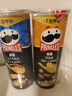 品客（Pringles）零食膨化食品 薯片80g*3 组合装（经典M5+法式鸡肉卷+黑松露） 实拍图