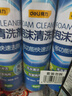 得力（deli）多功能泡沫清洗剂沙发清洗车家两用汽车内饰清洁剂 皮革护理剂 实拍图