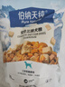 伯纳天纯鸭肉梨冻干三拼狗粮2kg/4斤 实拍图