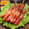 藤桥牌大卫鸭舌酱香味温州鸭舌特产休闲零食礼包鸭货熟食88根左右 实拍图