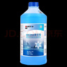 蓝星汽车玻璃水防冻-40℃2L*2瓶装冬季玻璃清洗剂雨刮精 实拍图