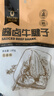 科尔沁 酱卤牛肉牛腱子五香味180g 休闲零食 腊味熟食菜肴 开袋即食 实拍图