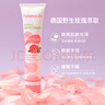 HERBACIN好本清小甘菊玫瑰护手霜75ml 滋润保湿 送礼伴手礼礼物高档实用 实拍图