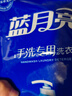 蓝月亮手洗洗衣液 补充袋装/瓶装 手洗内衣内裤 除菌去异味 去污渍血渍 风清白兰香 6斤 1kg*3袋 实拍图