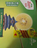 佳沛（zespri）新西兰  阳光金奇异果16粒礼盒经典果单果约 77-103g 水果 猕猴桃 实拍图