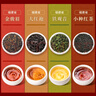 印象堂茶叶铁观音大红袍小种金骏眉茶叶礼盒装送人长辈512g送长辈礼品 实拍图