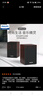 飞利浦（PHILIPS）SPA20 蓝牙音箱电脑音响桌面木质小音箱台式笔记本音响多媒体重低音家用游戏扩音器 实拍图