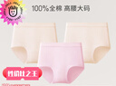 三枪【全棉高腰】女士内裤大码短裤提臀透气纯色送妈妈女三角裤3条装 实拍图