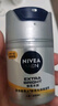 妮维雅（NIVEA）男士护肤品补水保湿防晒亮肤乳液面霜 焕亮光泽保湿乳45g 实拍图