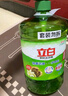 立白 茶籽洗洁精5.8斤 A类去污洁净99%除菌去油快不伤手洗涤灵洗碗液 实拍图