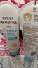 艾惟诺（Aveeno）艾维诺婴儿润肤乳露儿童宝宝面霜滋润保湿防干痒身体乳护手霜227g 实拍图