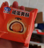港荣咸蛋黄酥礼盒1000g红豆味20枚 雪媚娘礼盒休闲零食下午茶团购送礼 实拍图