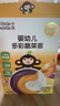 小皮（Little Freddie）婴幼儿面条多彩蔬菜面175g 宝宝面条儿童面条婴儿辅食6-12个月 实拍图