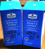 Member's Mark 德国进口 原味酸牛奶(风味酸乳) 200ml*24 200mL*24盒 实拍图