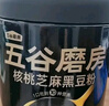 五谷磨房低GI黑芝麻糊炖奶米糊核桃芝麻黑豆粉即食速食早餐代餐粉546g*2罐 实拍图