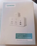 西门子（SIEMENS）转换插座/转换插头/电源转换器/品字形二位带单控双USB+Type-C 实拍图