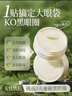 韩方五谷面膜祛眼膜贴淡化缓解黑眼圈细纹眼袋消眼贴眼袋抗皱衰提拉紧致 实拍图