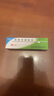 [芙原] 积雪苷霜软膏2.5%*20g/盒 实拍图