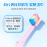 奥乐V【热门商品 】6-14岁专业儿童牙刷 杜邦丝中软毛 清洁护理神器刷 彩虹3支套装 实拍图