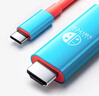 连拓 switch便携底座HDMI线NS投屏连接电视oled同屏转换拓展坞配件游戏主机转接视频扩展 NS投屏线2米 晒单实拍图