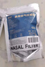 佳睦口罩防过敏性鼻炎过滤器鼻罩猪鼻子防花粉蒿草灰色送10片过滤棉 实拍图