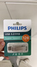 飞利浦（PHILIPS）128GB Type-C USB3.2 双接口手机U盘 61UT-F银色 高速两用双头U盘 安卓苹果笔记本电脑通用优盘 实拍图
