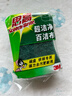 3M思高6105百洁布5片装 洗碗布厨房去油污超洁净内含金刚砂抹布  实拍图