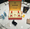 剑南春 水晶剑 52度 558ml*2瓶 双支礼盒 浓香型白酒 实拍图