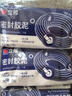 立邦密封胶泥墙壁孔下水道管堵洞胶密封空调孔防虫隔音堵漏胶泥10包装 实拍图