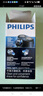 飞利浦（PHILIPS）电动剃须刀经典便携款 自动研磨刮胡刀胡须刀  送男友送老公 父亲礼物生日  出行必备  实拍图