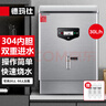 德玛仕（DEMASHI）开水器商用开水机烧水器电热工厂公司用饮水机热水机热水箱开水炉KS-20P 30L/h 220V 实拍图