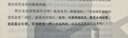 纳瓦尔宝典 财富与幸福指南 纳瓦尔智慧箴言录 巴拉吉预言 埃里克乔根森 著 樊登作序推荐 实拍图