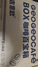 吉意欧混合装挂耳咖啡400g50杯黑咖啡豆粉蓝山意式巴西手冲阿拉比卡便携 实拍图