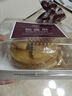 国际饭店 帆声饼屋 PARK HOTEL BAKERY上海国际饭店蝴蝶酥 奶香大蝴蝶酥5片装200克/袋 全国2件顺丰 【1袋】原味大蝴蝶酥5片200g(甜) 实拍图