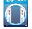 南孚5号充电电池2粒 镍氢耐用型1600mAh 适用于玩具车/血压计/挂钟/鼠标键盘等 AA 实拍图