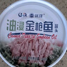 远洋 油浸金枪鱼罐头185g早餐拌面拌饭沙拉吞拿鱼大连特产休闲零食 实拍图