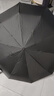 京东京造 黑武士环扣全自动雨伞加固加厚晴雨两用大号十骨【可挂包】105cm 实拍图