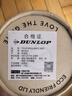 邓禄普（DUNLOP） 训练比赛球网球加亮球TOUR BRILLIANC 4粒装601621 实拍图