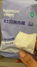 全棉时代一次性内裤女士棉纱出差旅行孕妇月子日抛不掉絮灭菌 XL码5条 实拍图