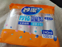 妙洁 一次性杯子 240ml*100只 中号 安全无异味茶杯 实拍图