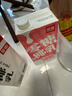 菲诺 零糖小椰乳 0糖椰汁椰奶椰乳椰子植物蛋白饮料追剧伴侣 大盒 1kg 实拍图