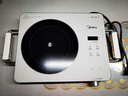 美的（Midea）电陶炉煮茶电磁炉家用新型电磁灶 2200W大功率智能双环做饭炒菜用火锅电池炉围炉煮茶炉MC-HW22E05 实拍图