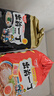出前一丁（NISSIN）日清 进口方便面 北海道麻油味100g*5包 泡面拌面热门商品推荐 实拍图