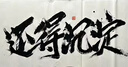 【明亮远射】户外专用led手电筒明亮耀眼usb充电家居 400毫安手电筒-爆亮款 实拍图
