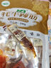文友高原特产牦牛蹄筋正宗青海小吃独立包装休闲零食好吃解馋 五香240g*5袋 实拍图