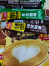 四只猫咖啡拿铁特浓 50杯 0植脂末 三合一 速溶咖啡粉 冲调饮品 共750g 实拍图