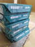 得力（deli）珊瑚海A4打印纸 80g500张*5包一箱 双面使用 加厚复印纸 整箱2500张7378【销冠系列】 实拍图
